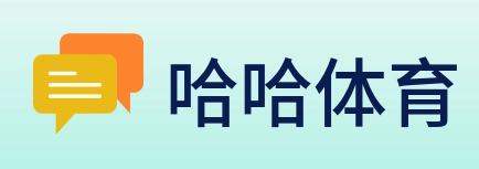 哈哈体育 Logo